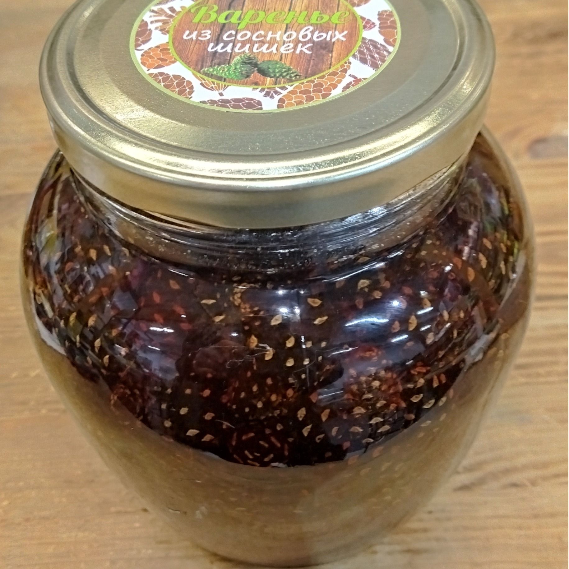Варенье из сосновых шишек 1,5л