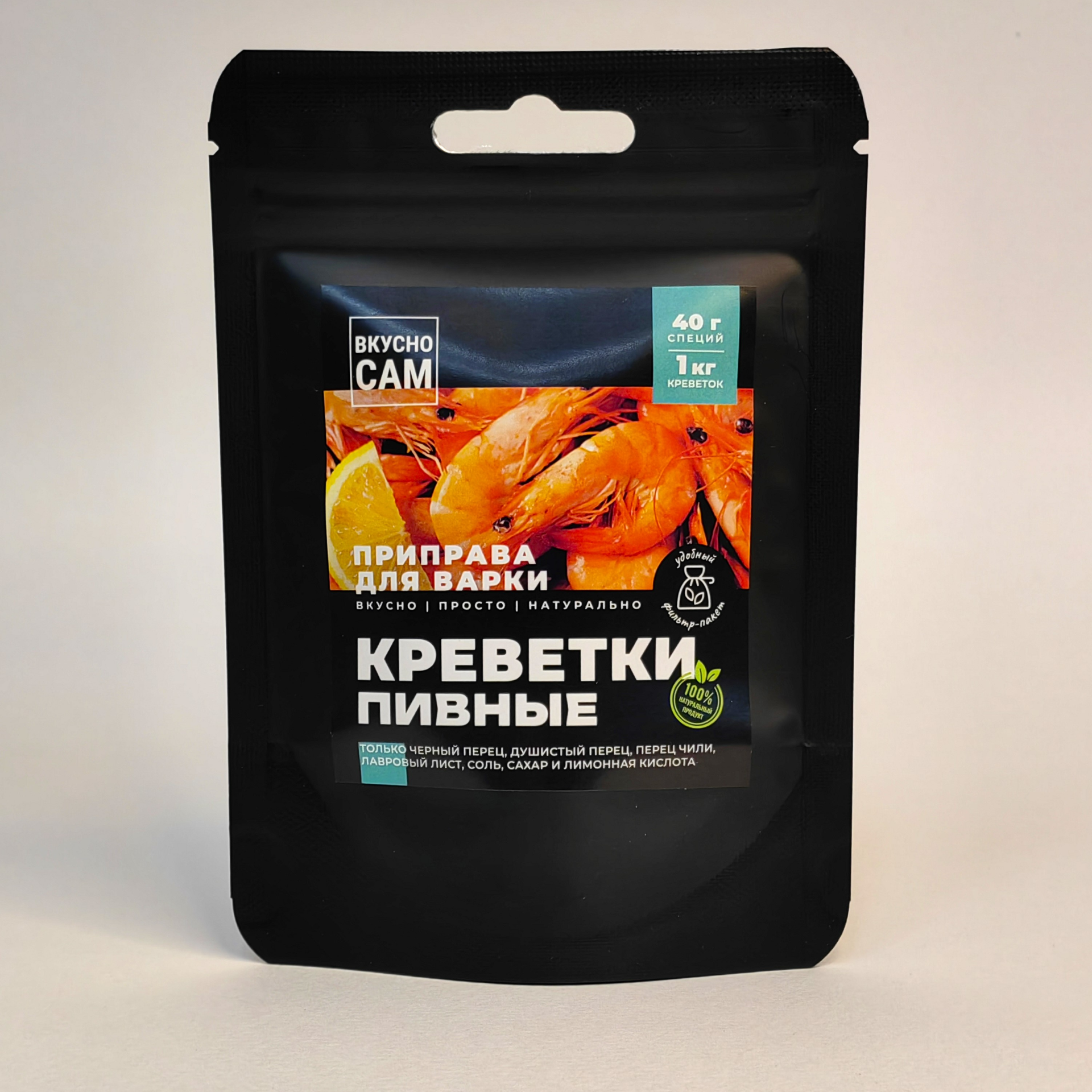 Приправа «креветки пивные» на 1 кг креветок