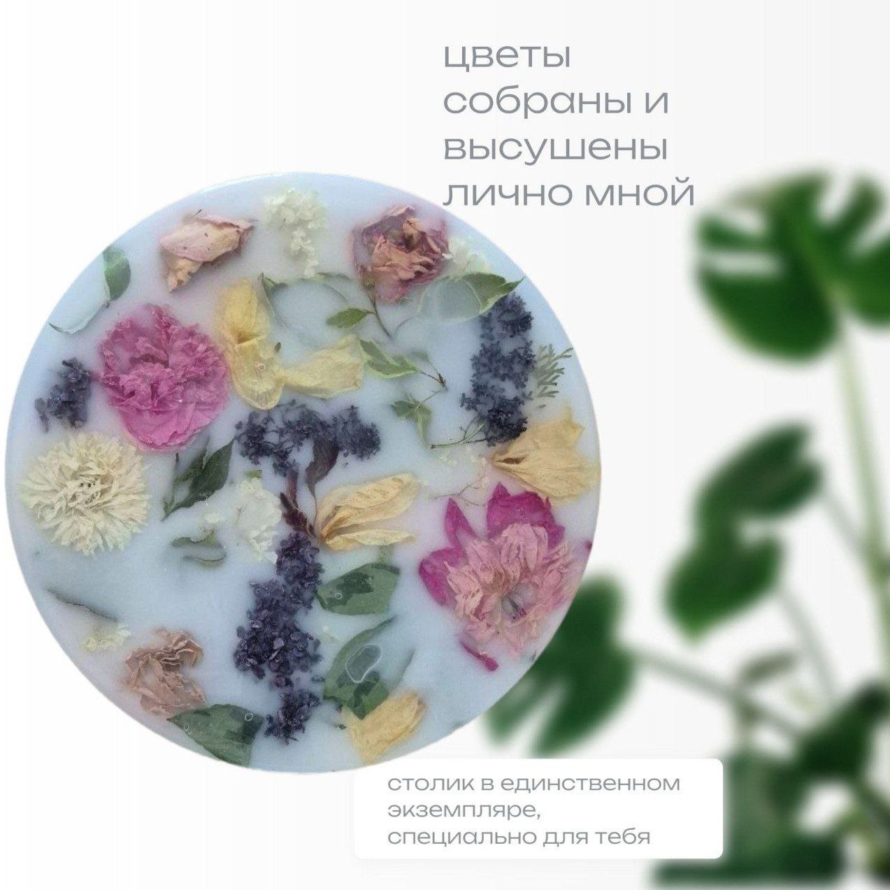 Журнальный столик-3 Журнальный столик-3