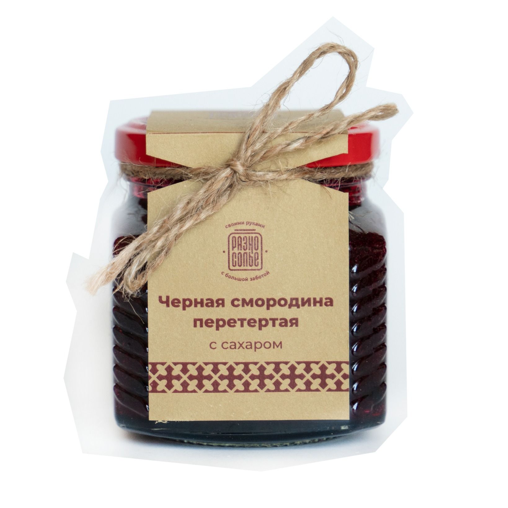 Варенье из черной смородины