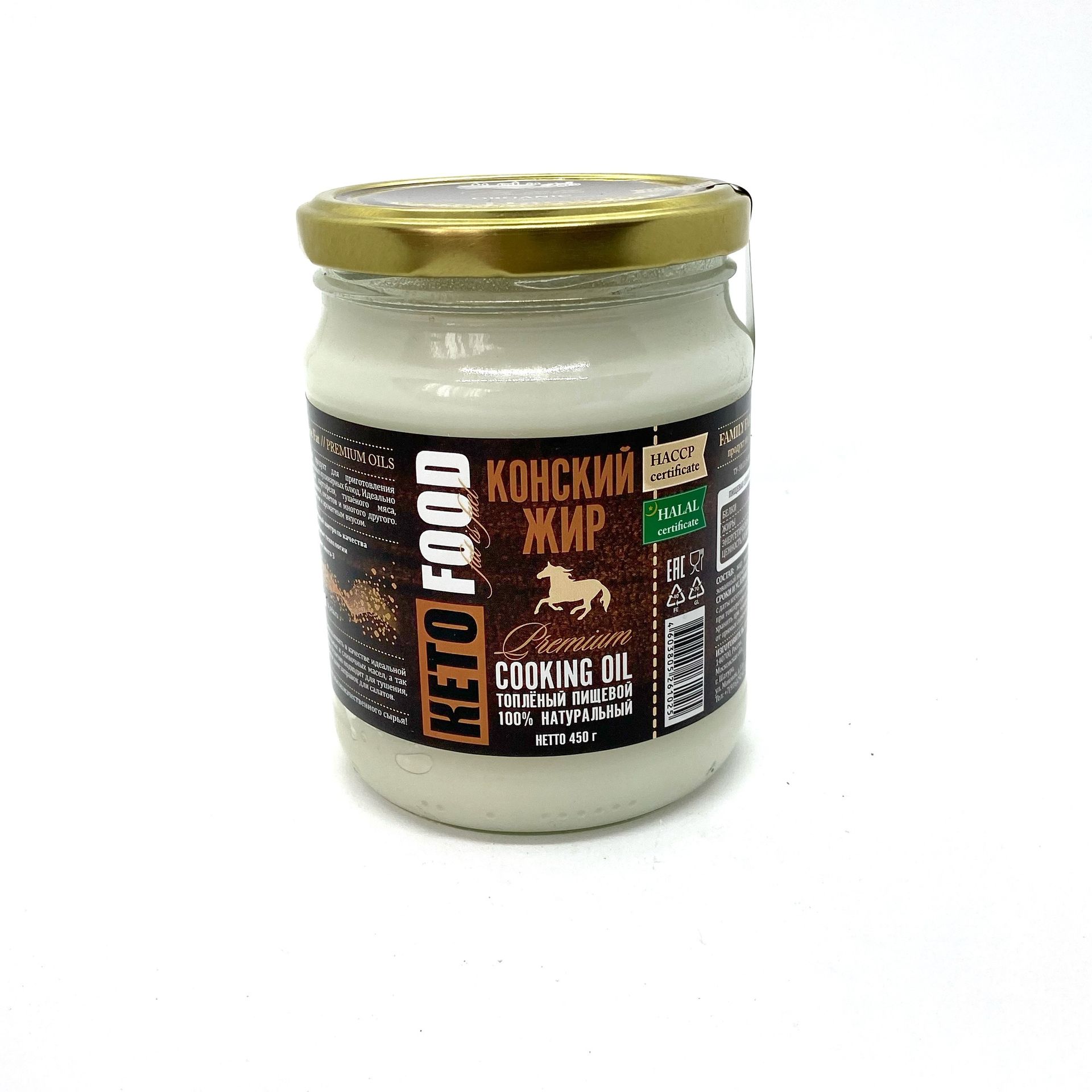 Конский жир (топлёный, пищевой) HALAL