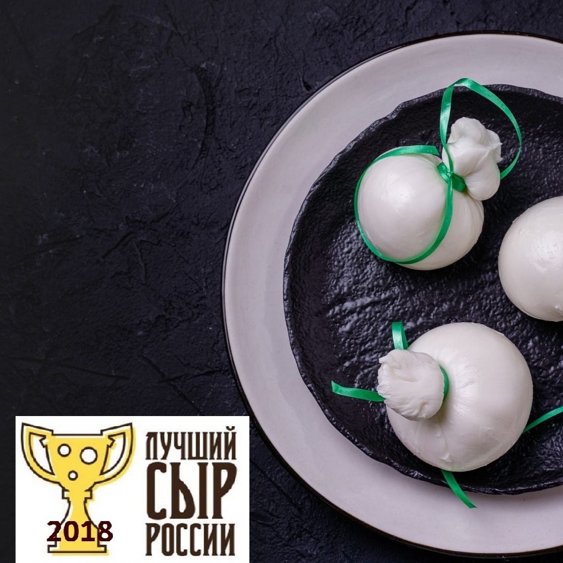Бурратине Бурратине