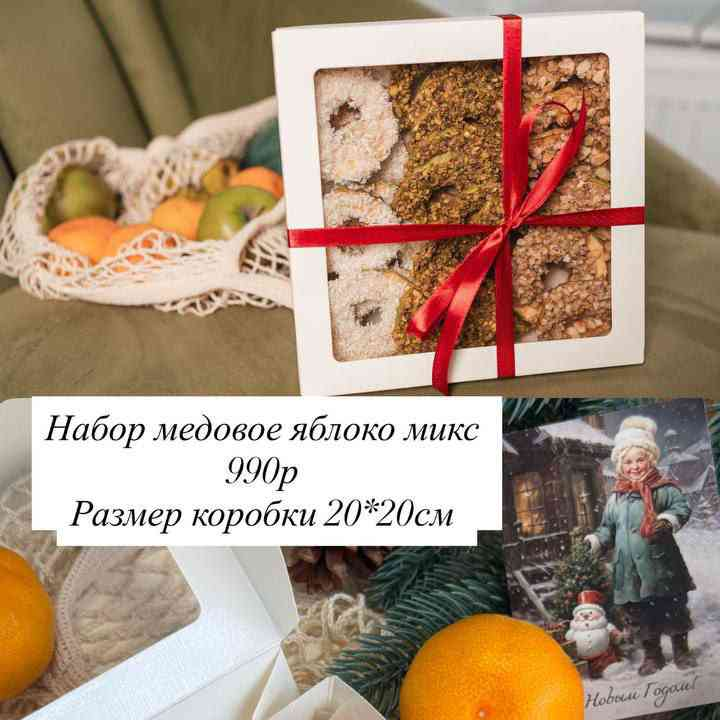 Десерт микс медового яблоко Десерт микс медового яблоко