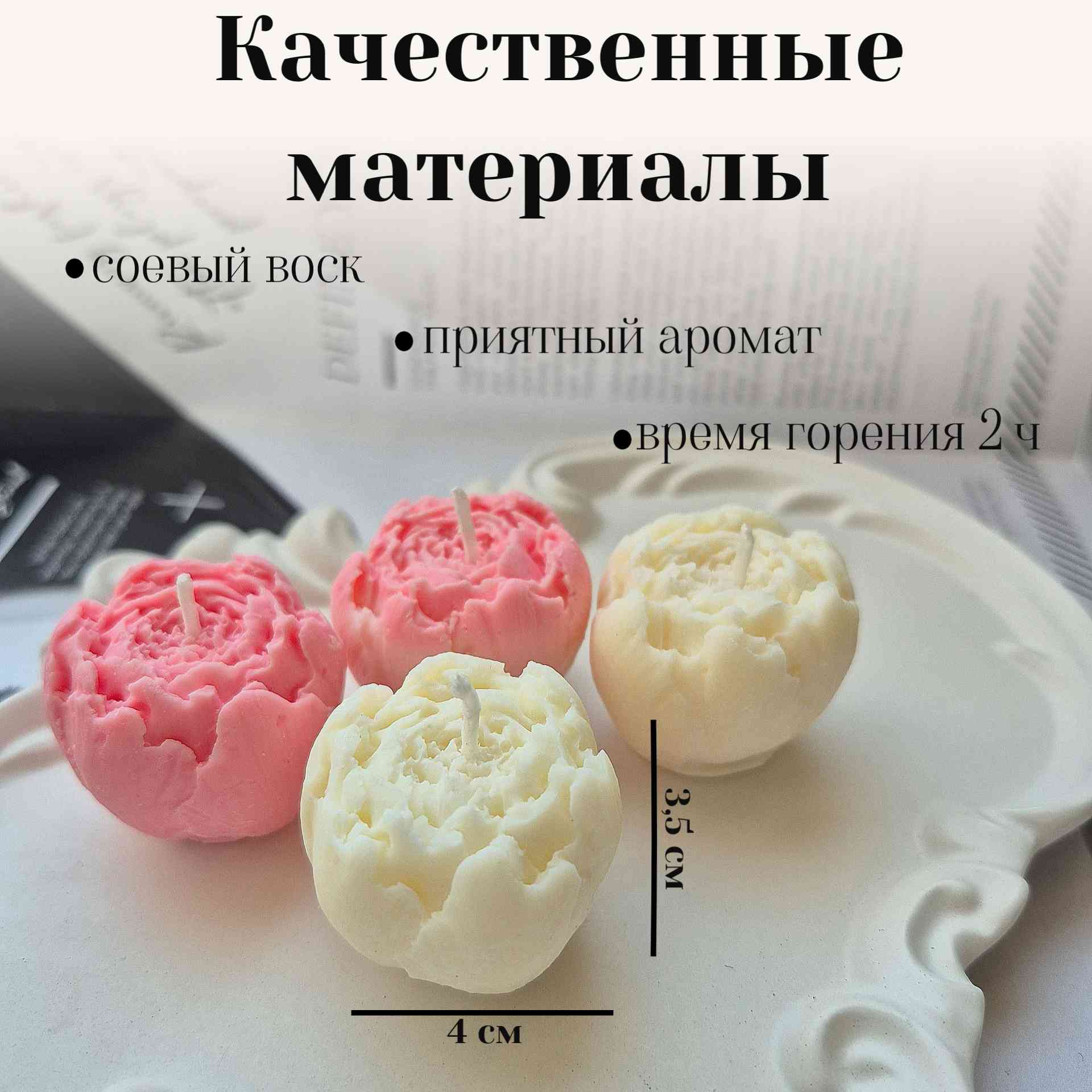 Интерьерная свеча-2 Интерьерная свеча-2