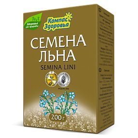 Семена ЛЬНА Компас Здоровья, 200 г