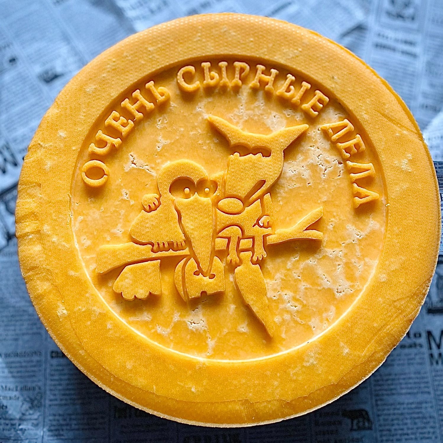 Сыр Карфилли с можжевельником Сыр Карфилли с можжевельником