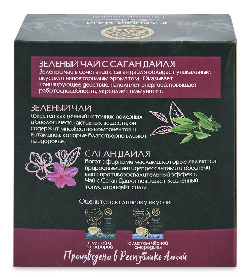 Чай зеленый в заварочных пирамидках С САГАН ДАЙЛЯ тонизирующий, 15x2,5 гр.-7 Чай зеленый в заварочных пирамидках С САГАН ДАЙЛЯ тонизирующий, 15x2,5 гр.-7