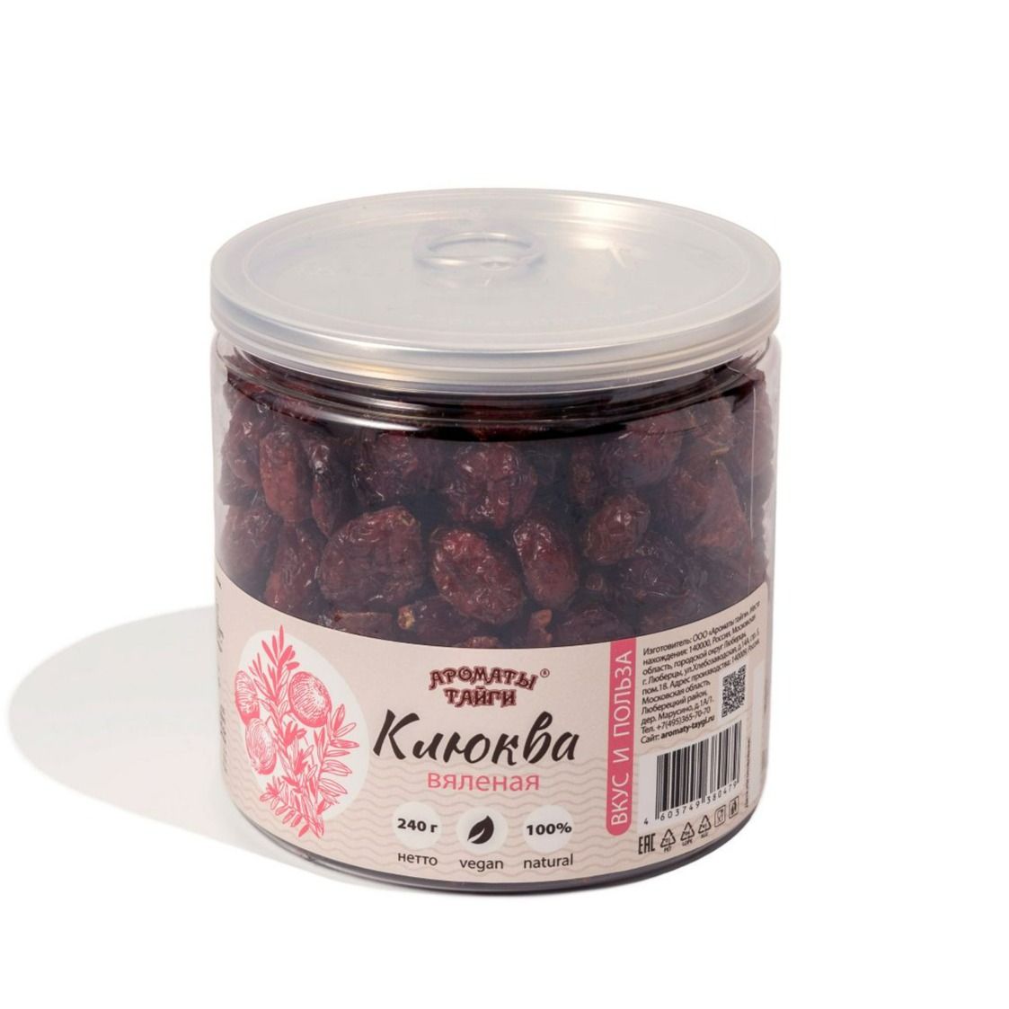 Клюква (вяленая) 240г-2 Клюква (вяленая) 240г-2