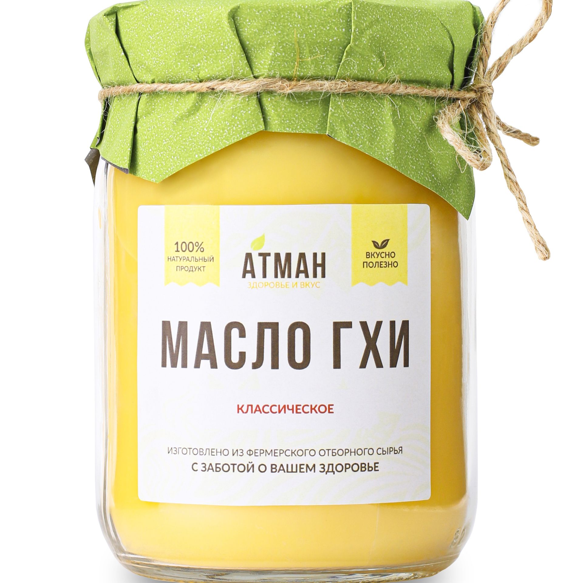Масло ГХИ классическое, 450 гр