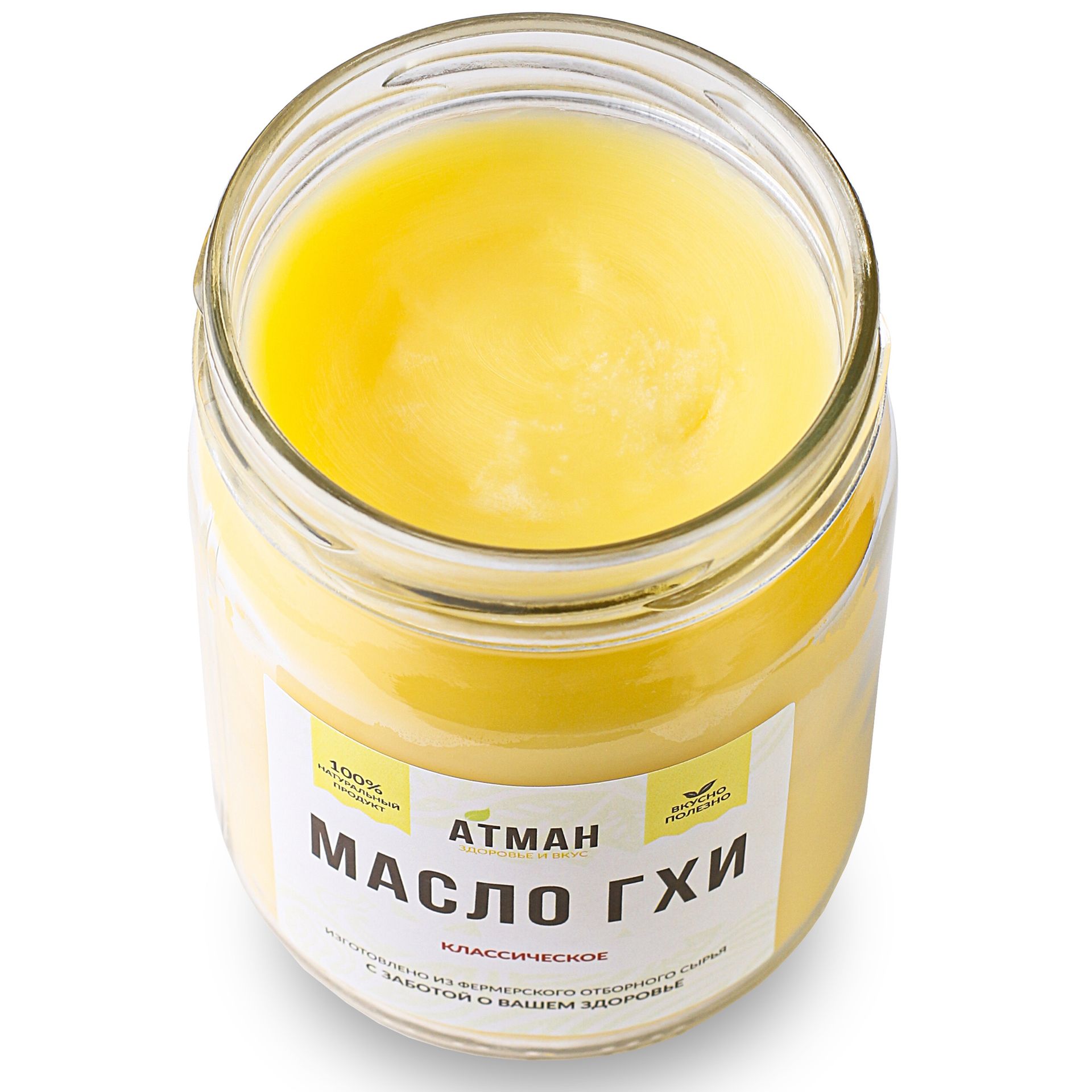 Масло ГХИ классическое, 450 гр-4