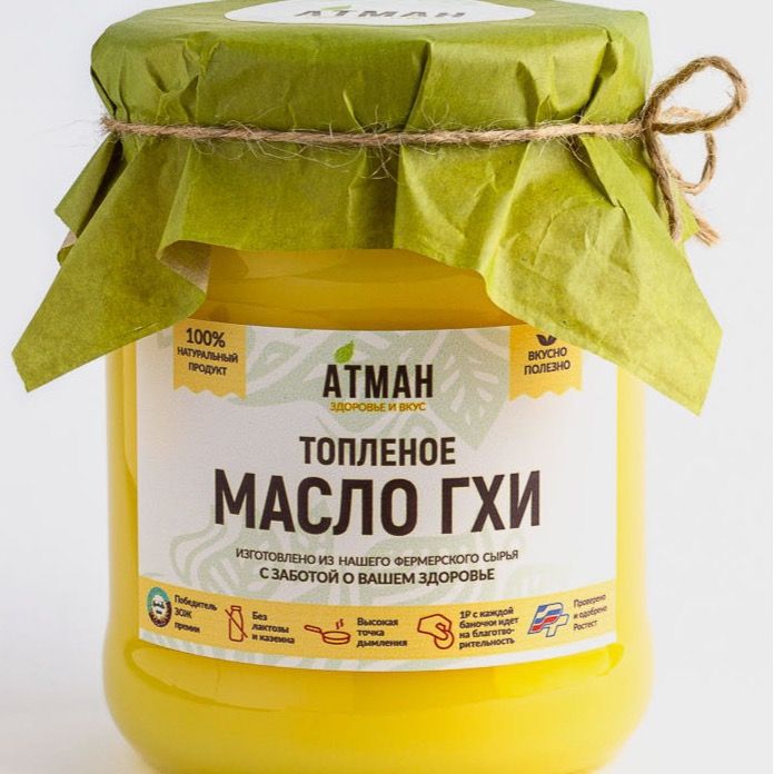Масло ГХИ классическое 900 гр Масло ГХИ классическое 900 гр