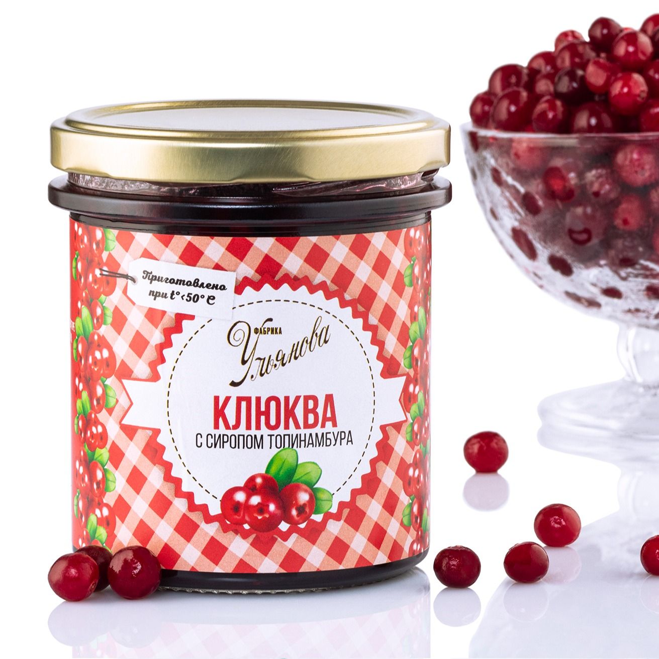 Клюква в сиропе топинамбура Клюква в сиропе топинамбура