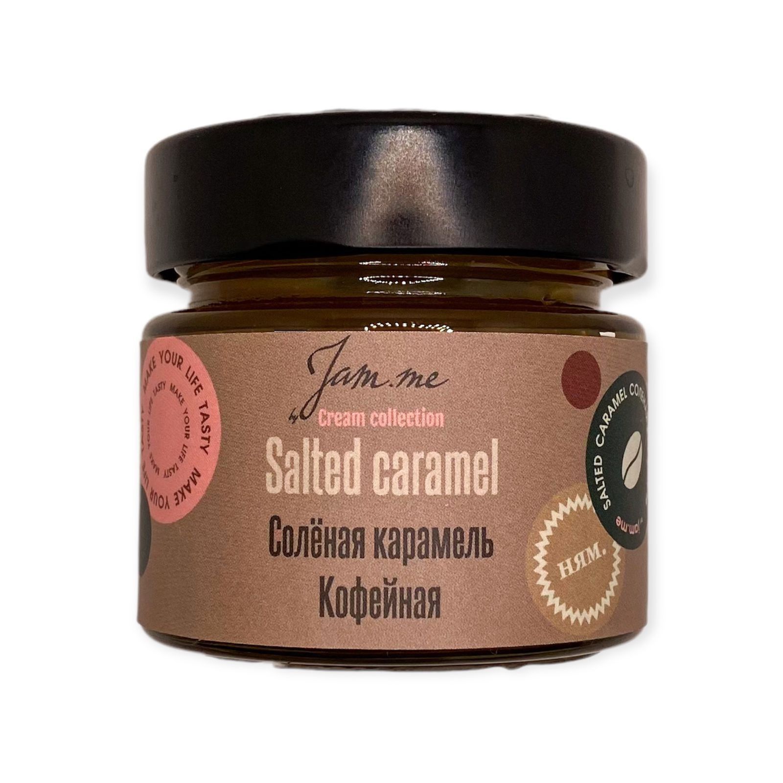 Солёная карамель с кофе Солёная карамель с кофе