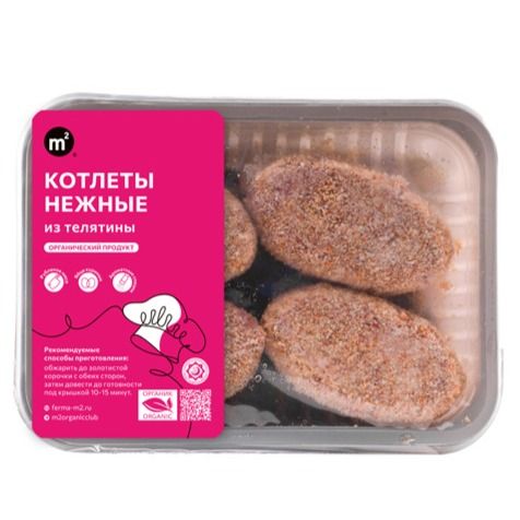 Котлеты Нежные из телятины