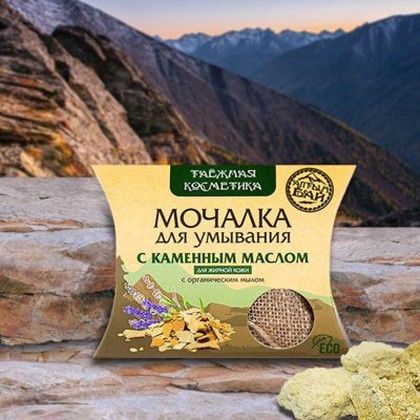 Мочалка льняная для умывания с органическим мылом "С КАМЕННЫМ МАСЛОМ" для жирной кожи, 60 гр.-7 Мочалка льняная для умывания с органическим мылом "С КАМЕННЫМ МАСЛОМ" для жирной кожи, 60 гр.-7
