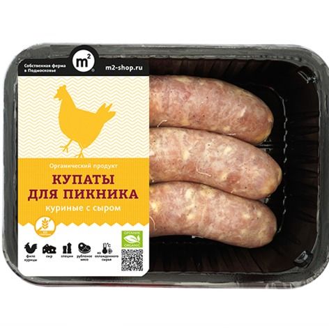 Купаты для пикника куриные с сыром Купаты для пикника куриные с сыром
