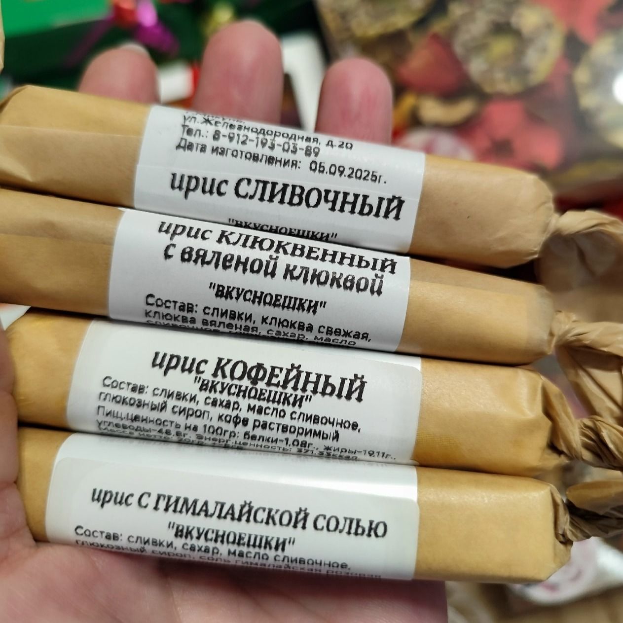 Сливочная с грецким орехом-3 Сливочная с грецким орехом-3