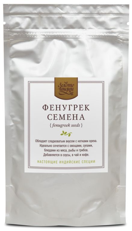 Фенугрек/Пажитник (семена) «Золото Индии» ORGANIC , 100 гр. Фенугрек/Пажитник (семена) «Золото Индии» ORGANIC , 100 гр.