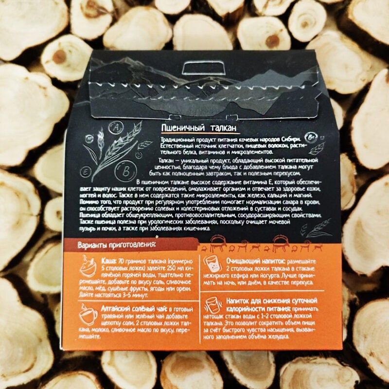 Талкан ПШЕНИЧНЫЙ, 350 гр.-12