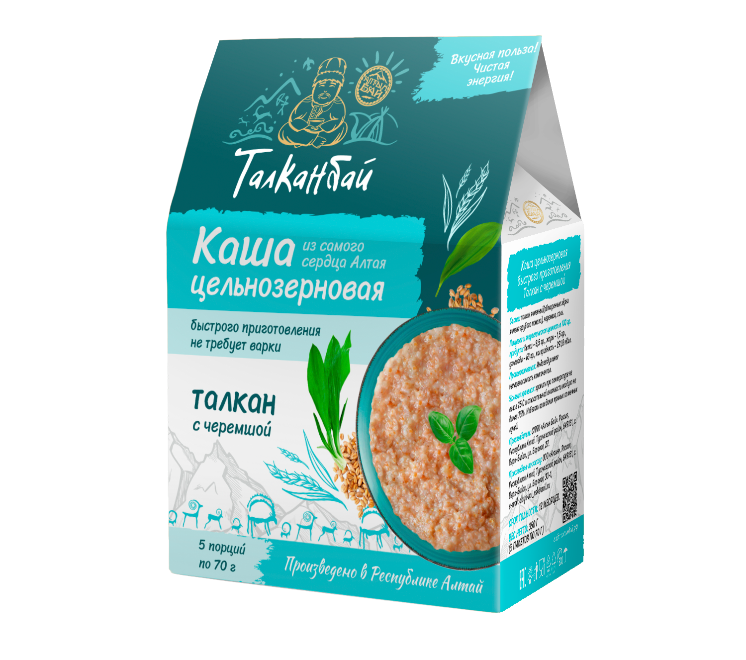 Каша цельнозерновая быстрого приготовления ТАЛКАН С ЧЕРЕМШОЙ, 350 гр.