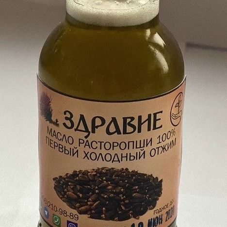 Масло расторопши