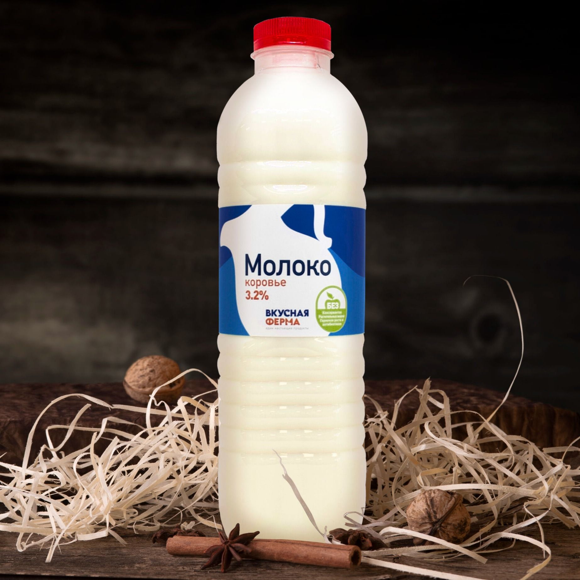 Молоко коровье 3,2 – 5,0% пастеризованное, 1 л. Молоко коровье 3,2 – 5,0% пастеризованное, 1 л.