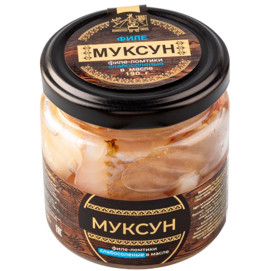 Ломтики филе муксуна слабой соли в масле