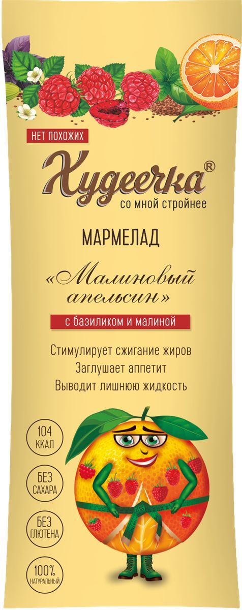 Батончик ХУДЕЕЧКА Малиновый апельсин 35г Батончик ХУДЕЕЧКА Малиновый апельсин 35г