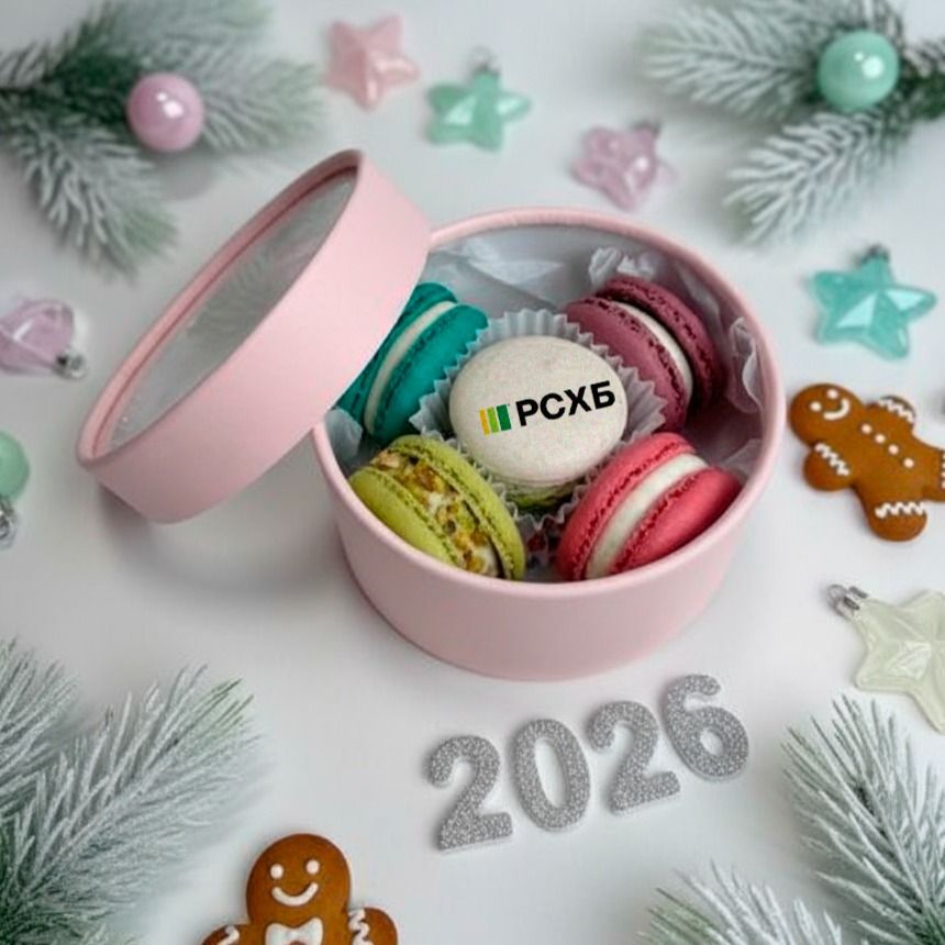 Новогодний набор пирожных макарон 5 шт в круглой