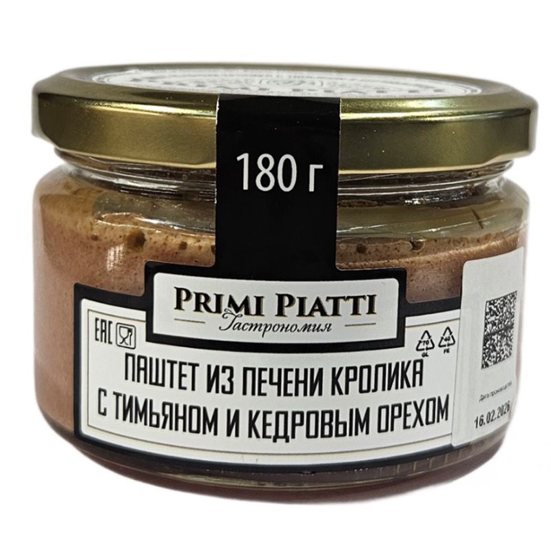 Паштет из печени кролика с тимьяном и кедровым орехом Паштет из печени кролика с тимьяном и кедровым орехом