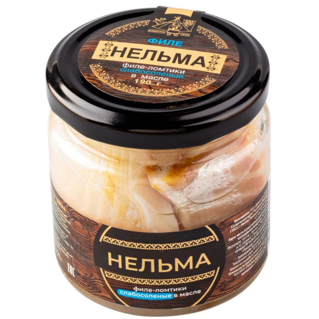 Ломтики филе нельмы слабой соли в масле Ломтики филе нельмы слабой соли в масле