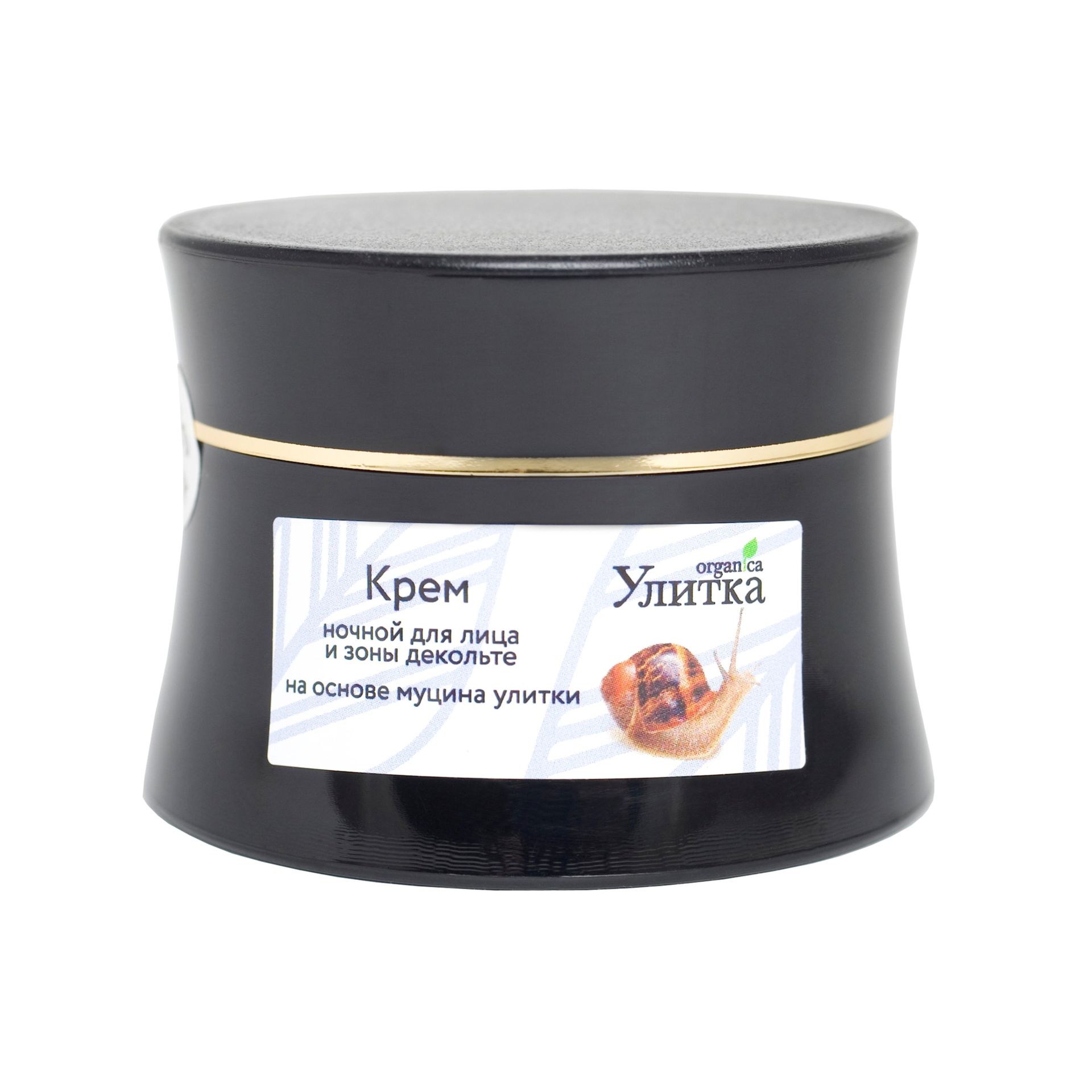 Крем ночной для лица и зоны декольте с муцином Крем ночной для лица и зоны декольте с муцином