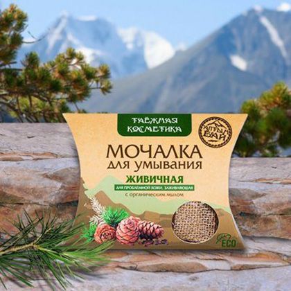 Мочалка льняная для умывания с органическим мылом "ЖИВИЧНАЯ" для проблемной кожи, заживляющая, 60 гр.-11 Мочалка льняная для умывания с органическим мылом "ЖИВИЧНАЯ" для проблемной кожи, заживляющая, 60 гр.-11