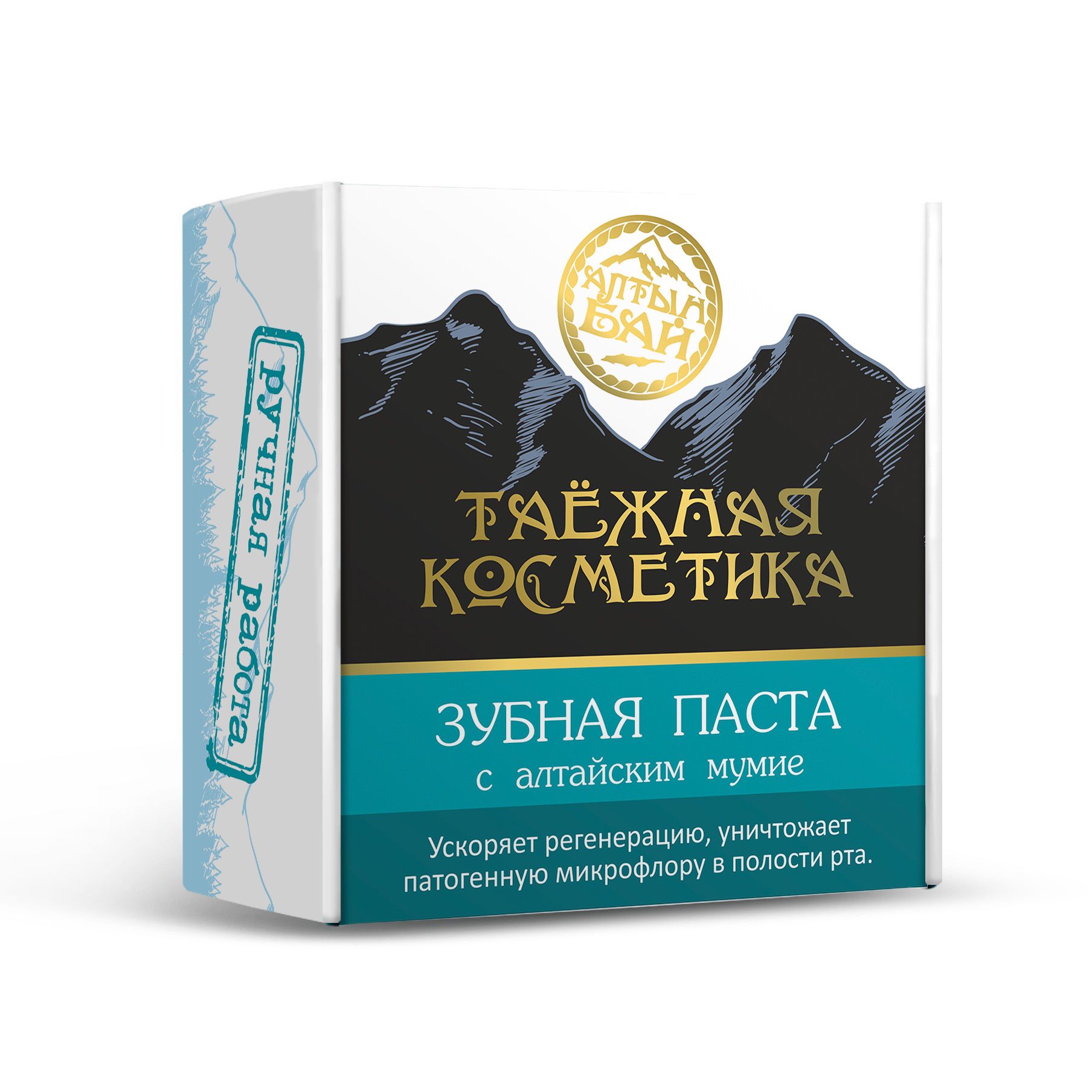 Зубная паста С МУМИЁ ускоряет регенерацию и уничтожает патогенную микрофлору, 25 гр.-4