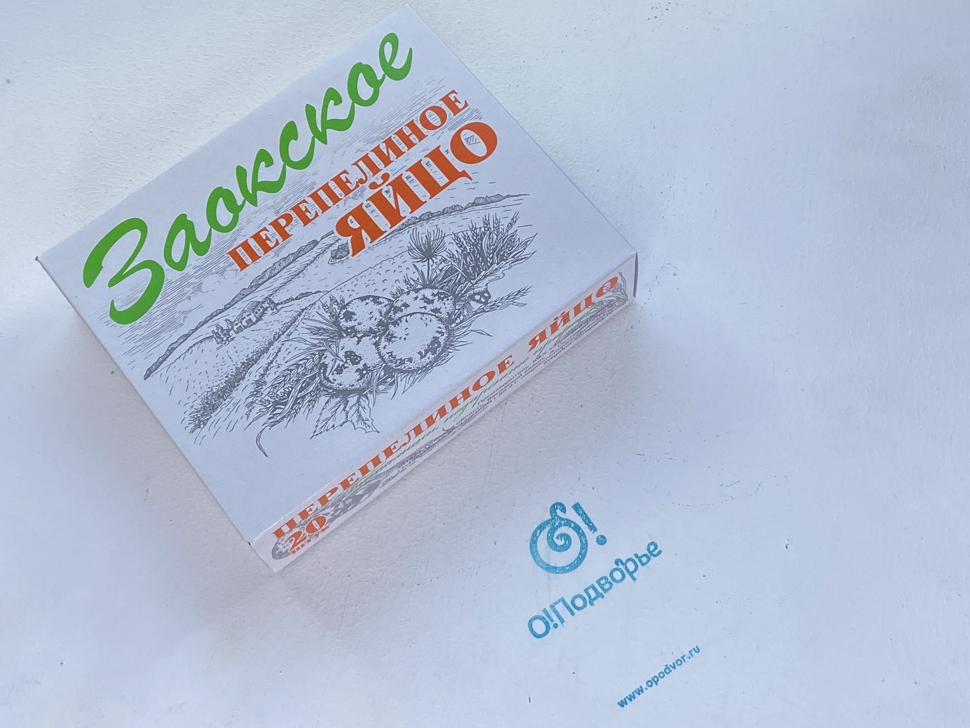 Заокское перепелиное яйцо  (20 штук)