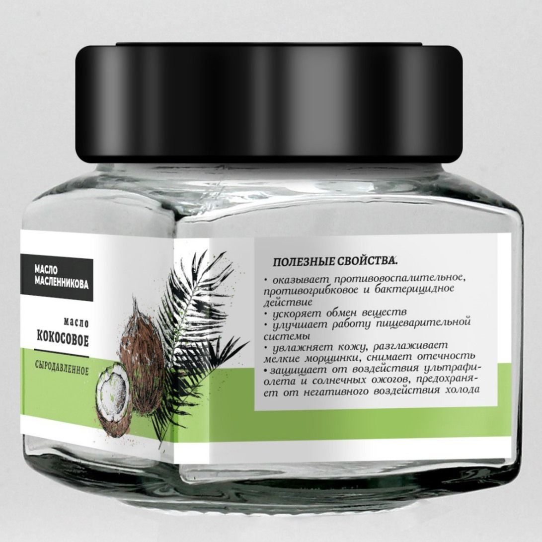 Кокосовое сыродавленное масло 250 мл.-2 Кокосовое сыродавленное масло 250 мл.-2