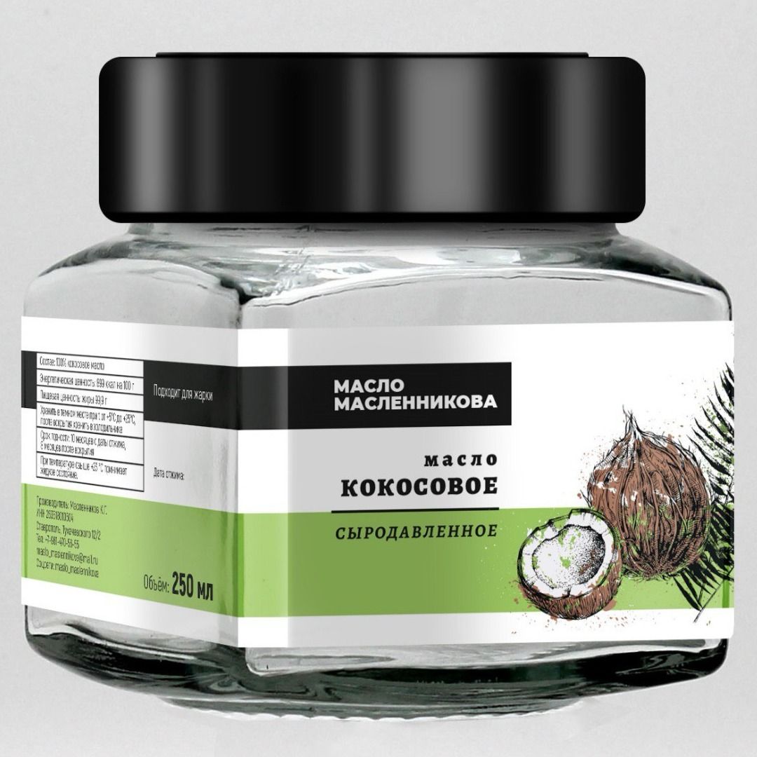Кокосовое сыродавленное масло 250 мл. Кокосовое сыродавленное масло 250 мл.