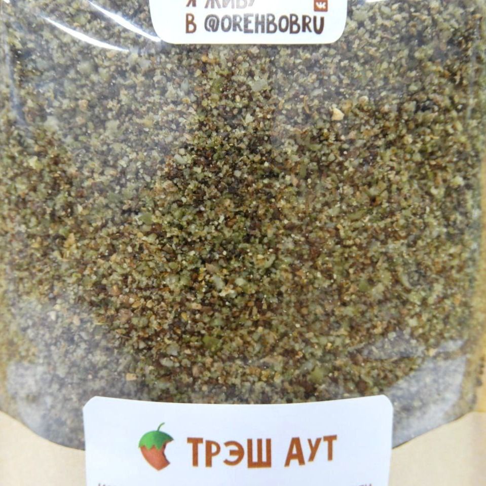 Трэш Аут (суперфуд + очищение)-2 Трэш Аут (суперфуд + очищение)-2