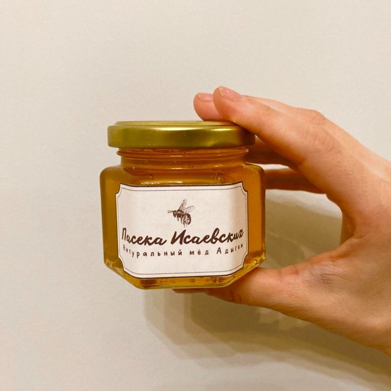 Померанцевый мед