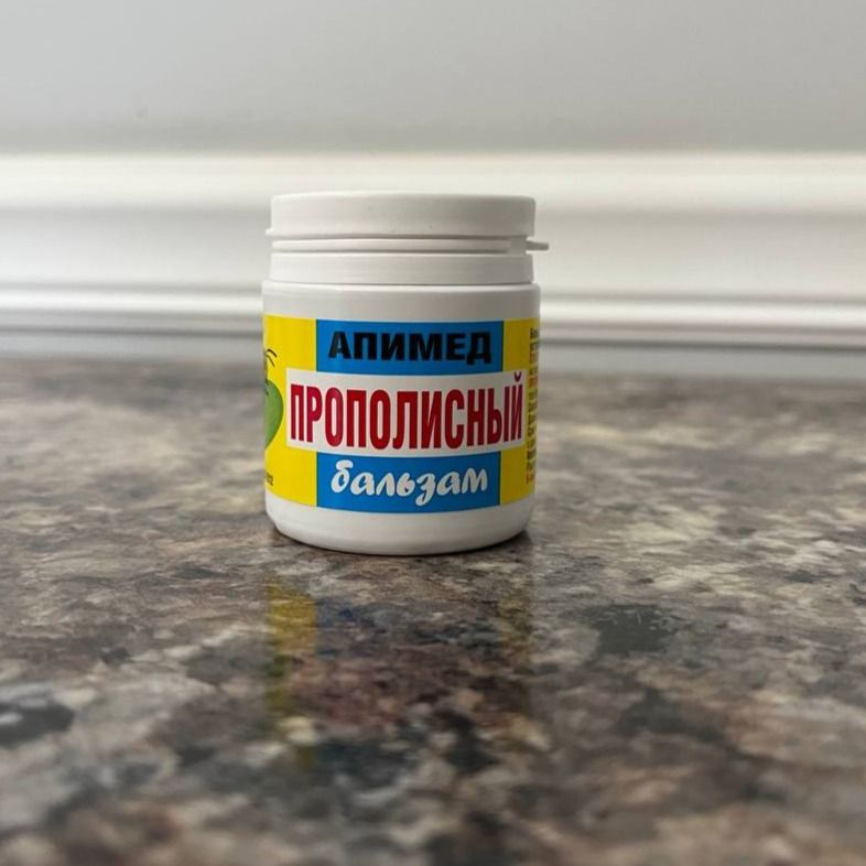 Прополисный бальзам