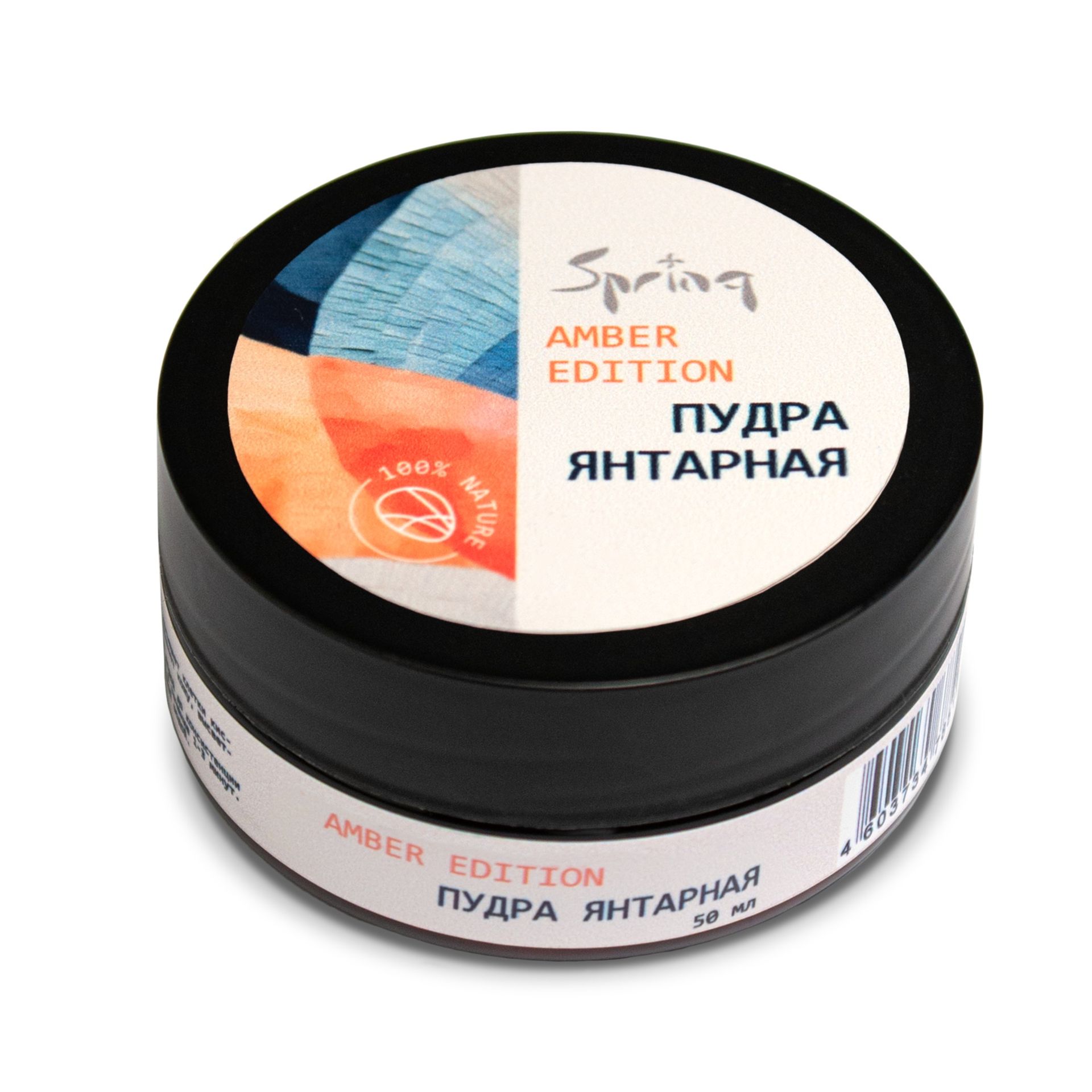 Пудра янтарная