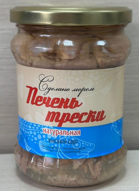 Печень трески натуральная из охлажденного сырья (стеклянная банка 500 грамм) - упаковка 1 Шт.-2 Печень трески натуральная из охлажденного сырья (стеклянная банка 500 грамм) - упаковка 1 Шт.-2