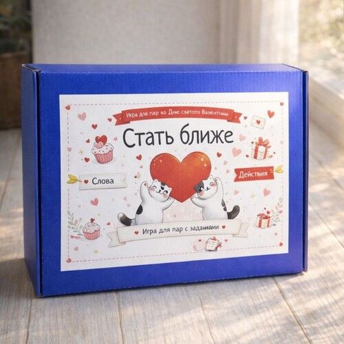 Игра для пар «Стать ближе» со сладостями-3