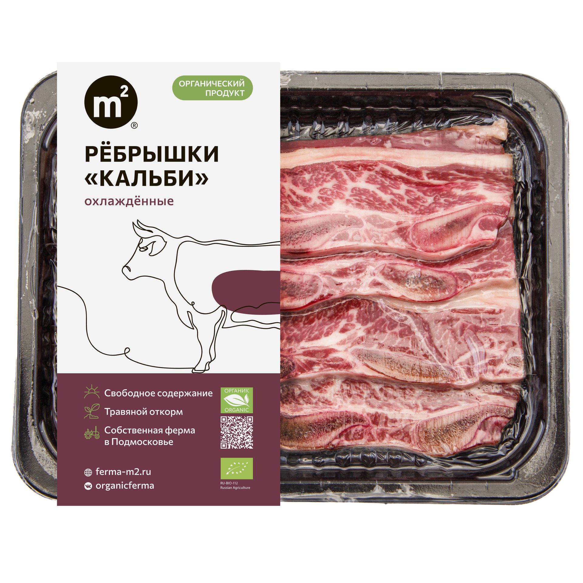 Ребрышки Кальби говяжьи Ребрышки Кальби говяжьи
