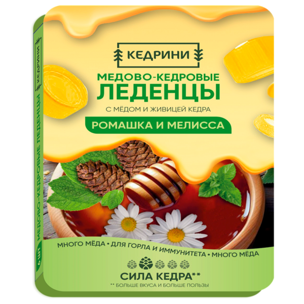 Леденцы для горла и иммунитета с ромашкой и мелиссой Леденцы для горла и иммунитета с ромашкой и мелиссой