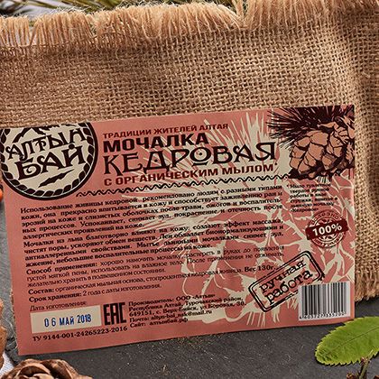 Мочалка льняная для тела с органическим мылом КЕДРОВАЯ, 130 гр.-11