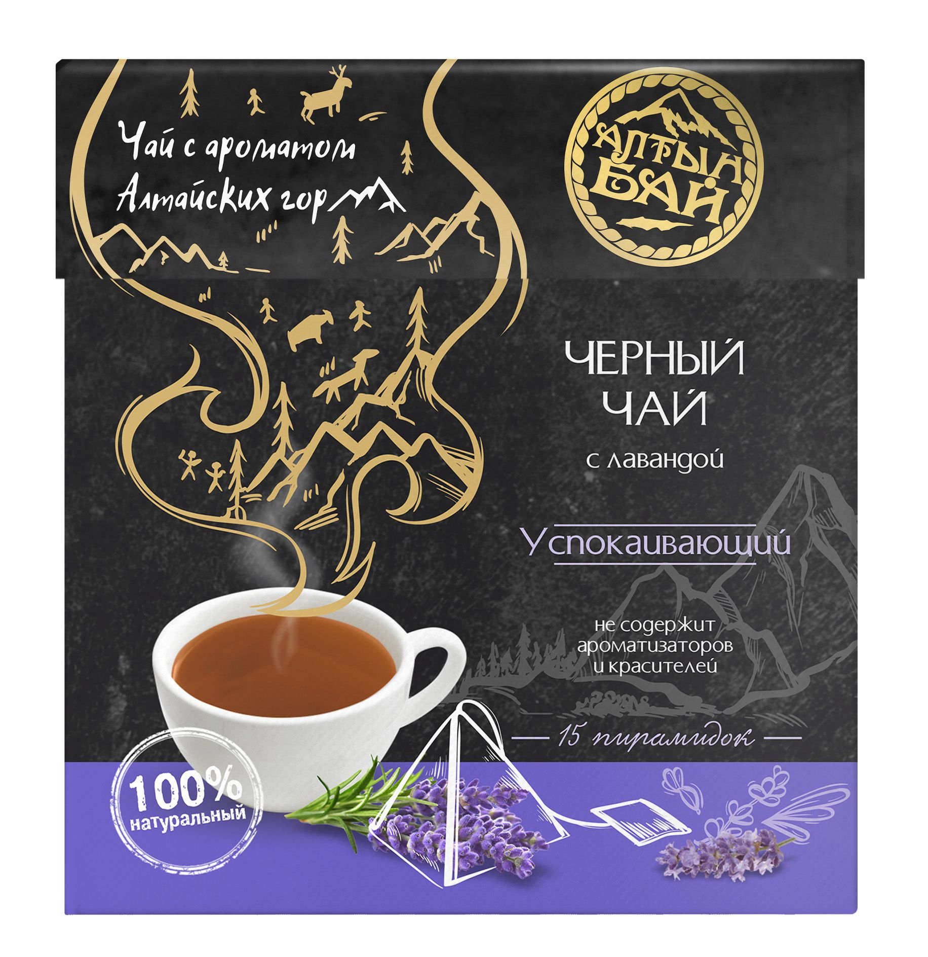 Чай черный С ЛАВАНДОЙ успокаивающий, 15x2,5 гр.-3 Чай черный С ЛАВАНДОЙ успокаивающий, 15x2,5 гр.-3