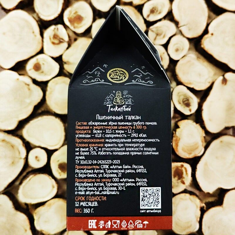 Талкан ПШЕНИЧНЫЙ, 350 гр.-11