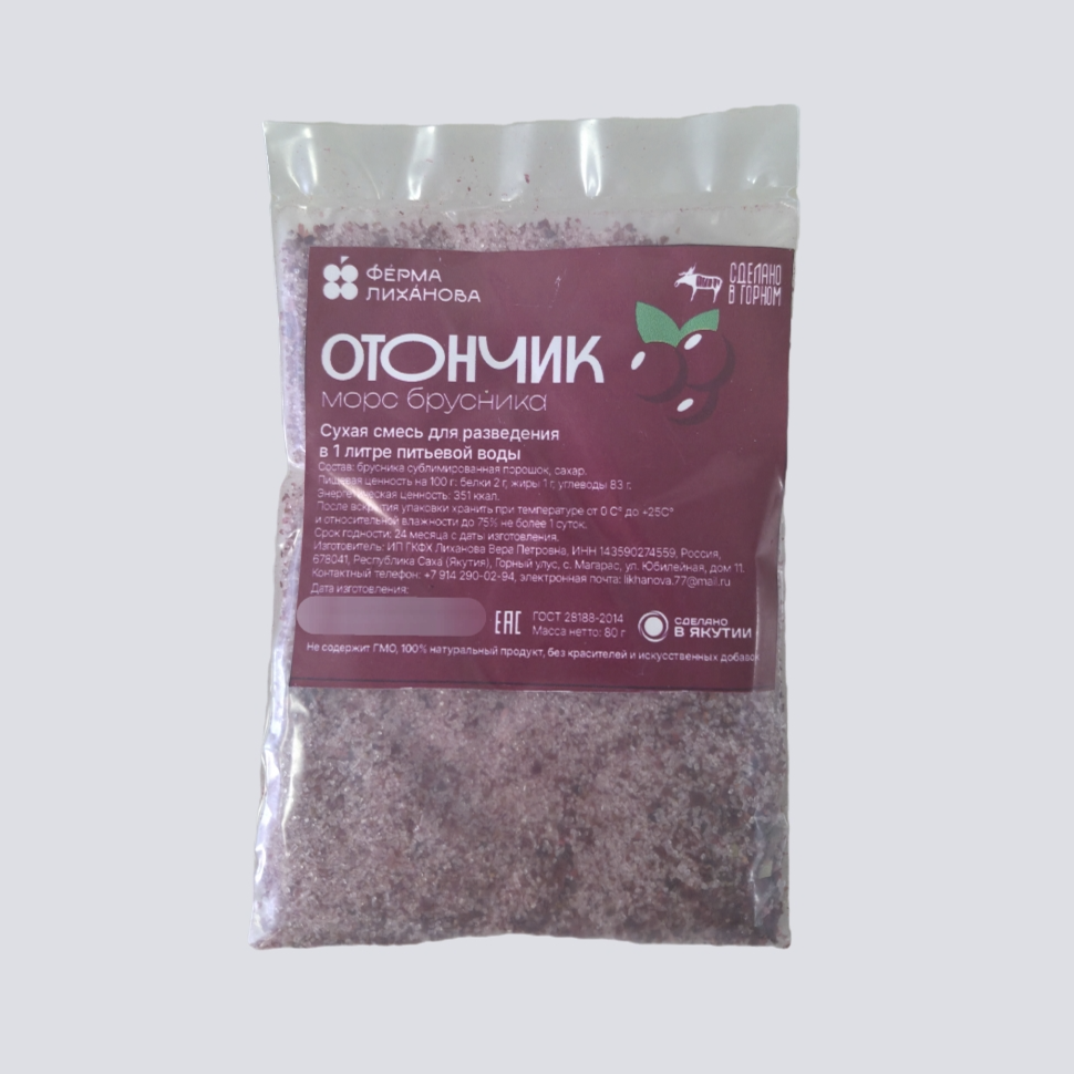 Отончик морс брусника