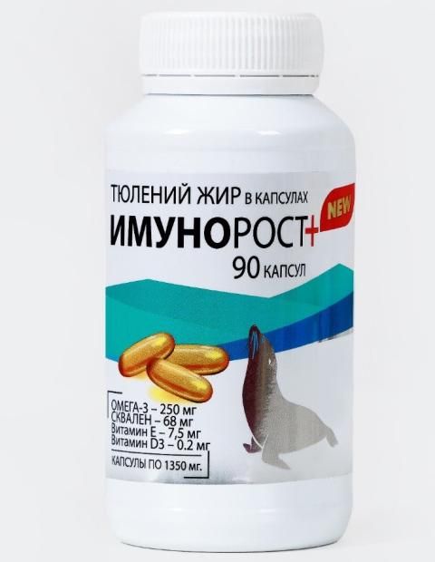 Тюлений жир в капсулах ИМУНОРОСТ + 90 капсул - упаковка 1 Шт. Тюлений жир в капсулах ИМУНОРОСТ + 90 капсул - упаковка 1 Шт.